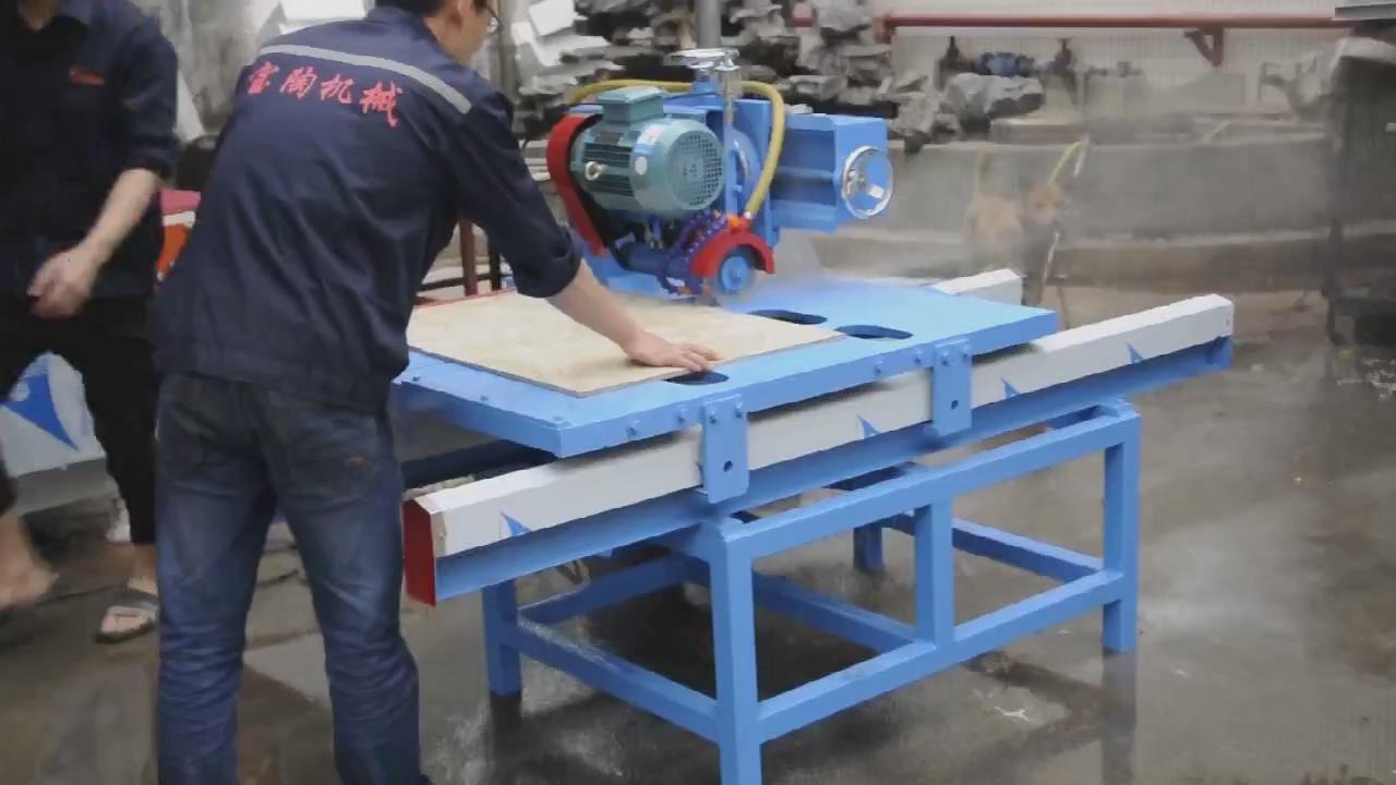 地砖切割机多少钱一台 地砖切割机多少钱一台