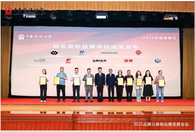 天津海鋼板材有限公司榮獲“AAA級(jí)知名商標(biāo)品牌”認(rèn)證！