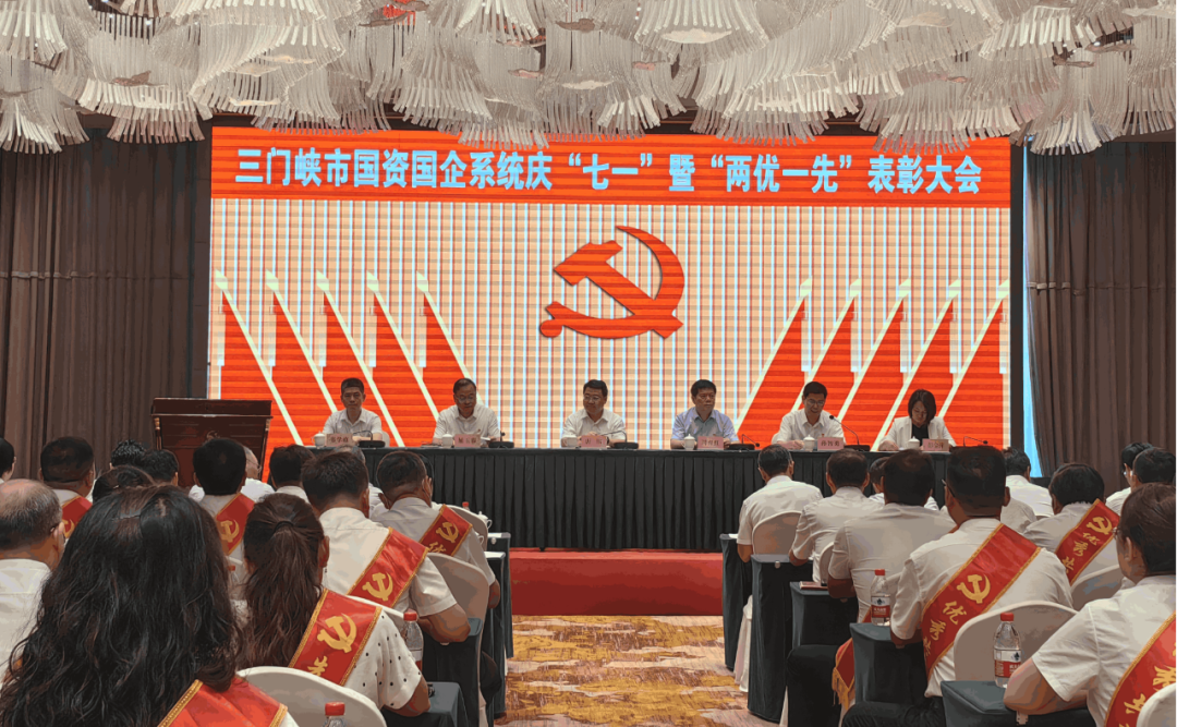 金渠集團榮獲市國資國企系統(tǒng)“兩優(yōu)一先”多項榮譽