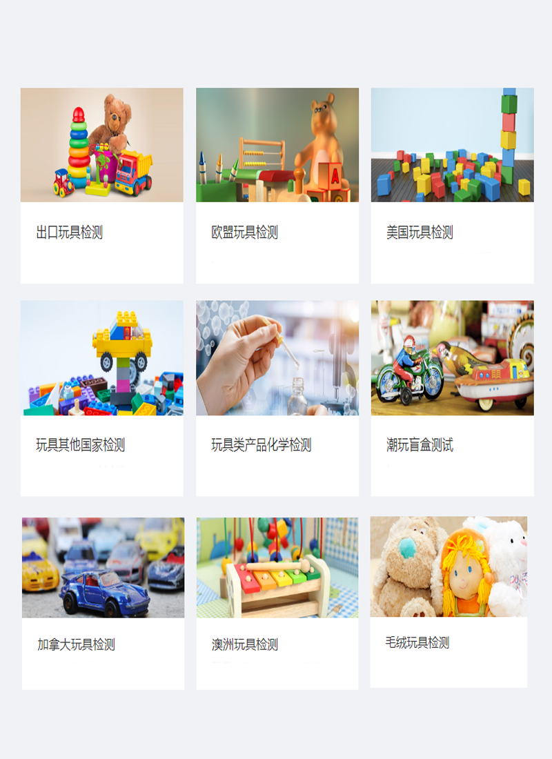 歐標(biāo)