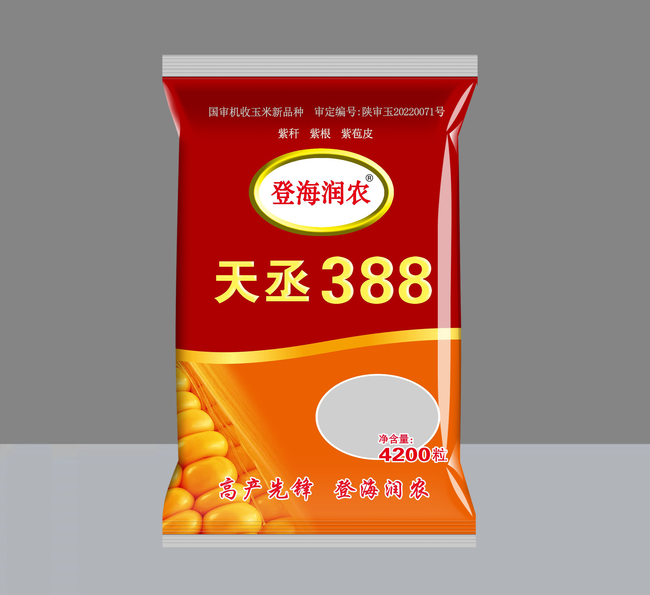 高產潛力足—天丞388