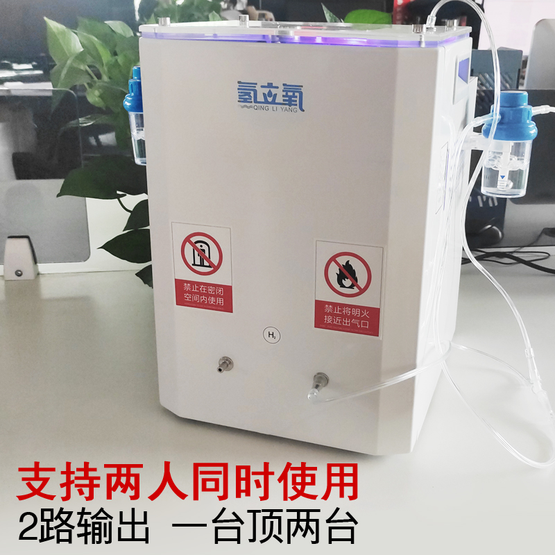 氫氧機主圖03