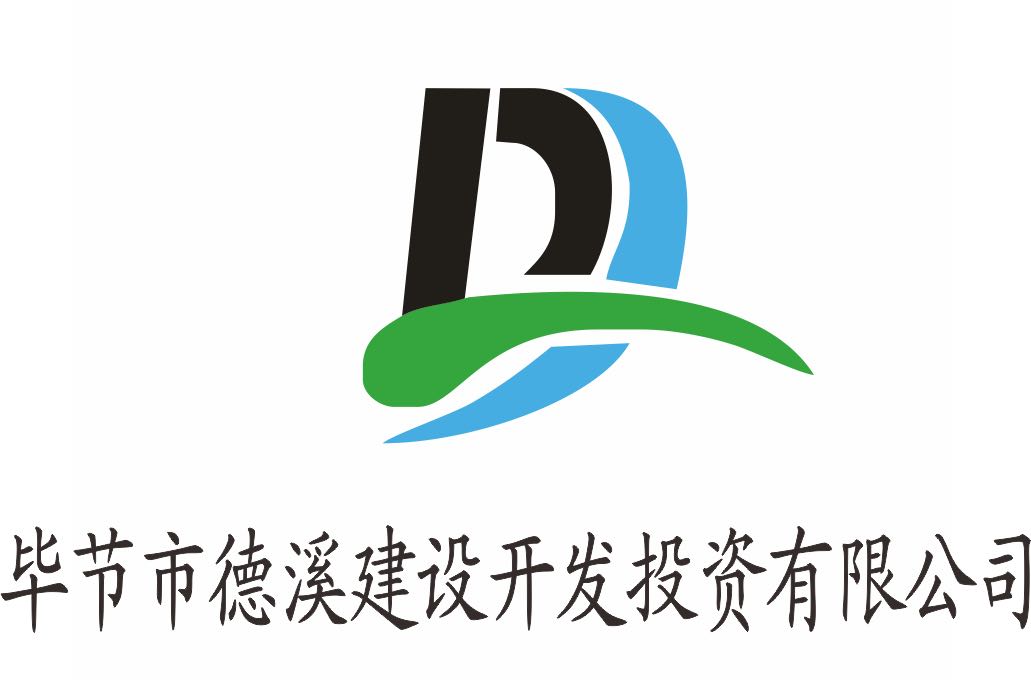 3.德溪公司logo