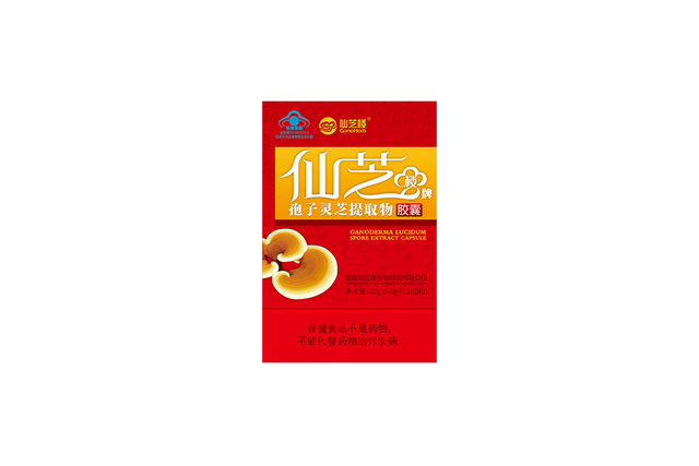  孢子灵芝提取物胶囊 （单瓶装，礼遇款）