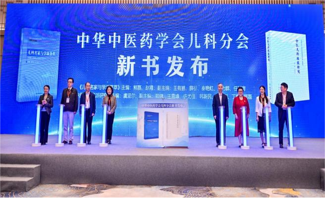 承古開新，澤被嬰童—九華華源藥業攜明星產品亮相中華中醫藥學會兒科第四十次學術年會