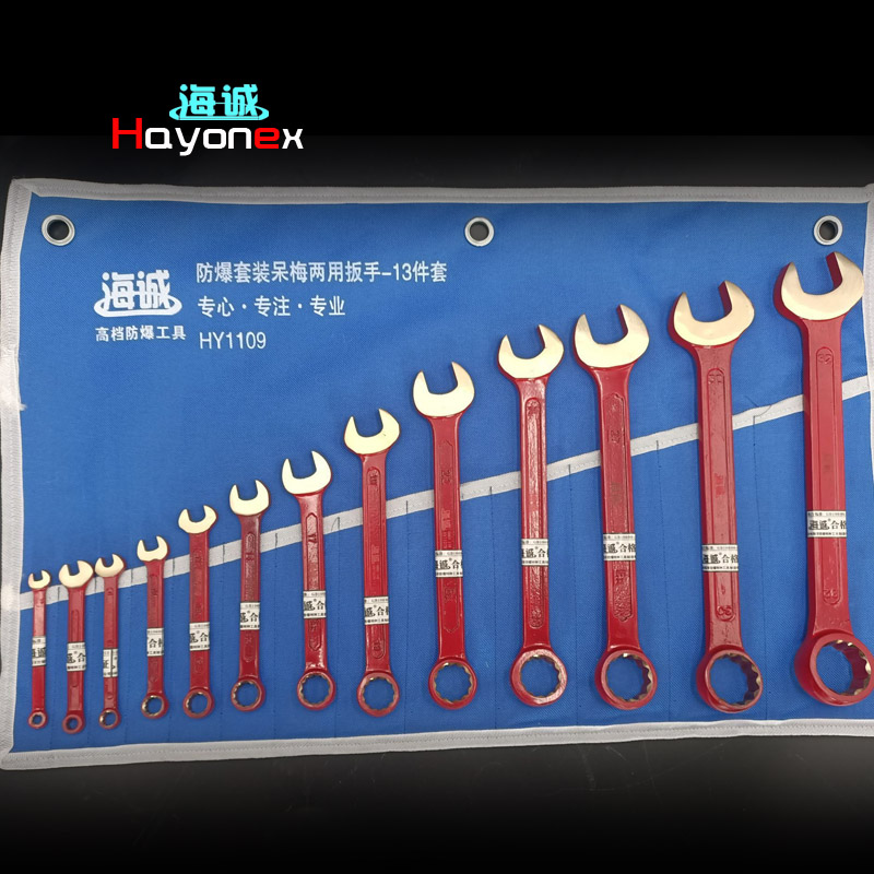 Wrench,Combintation set HY1109