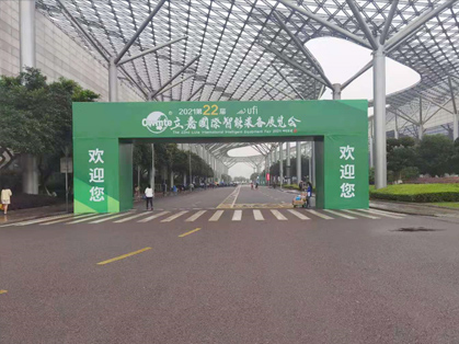 關于我司參加2021第22屆立嘉國際智能裝備展