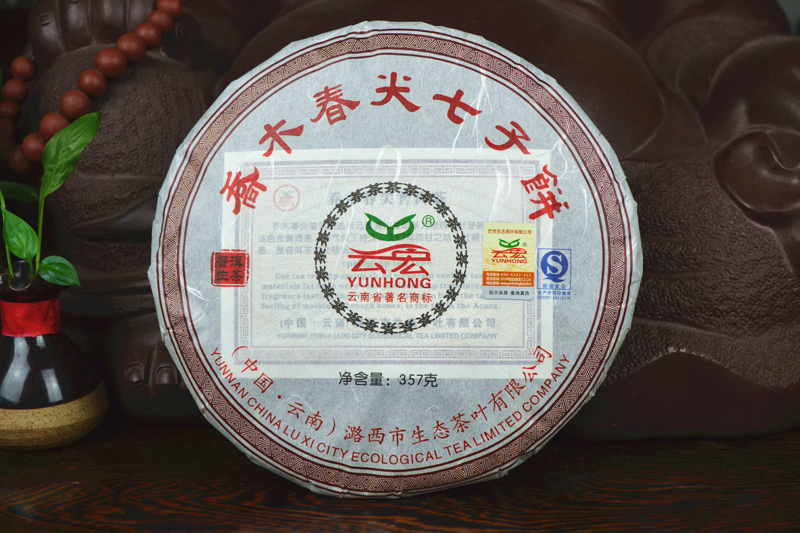 云宏喬木春尖餅
