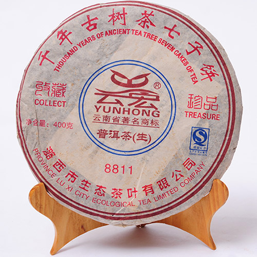 云宏千年古樹茶七子餅