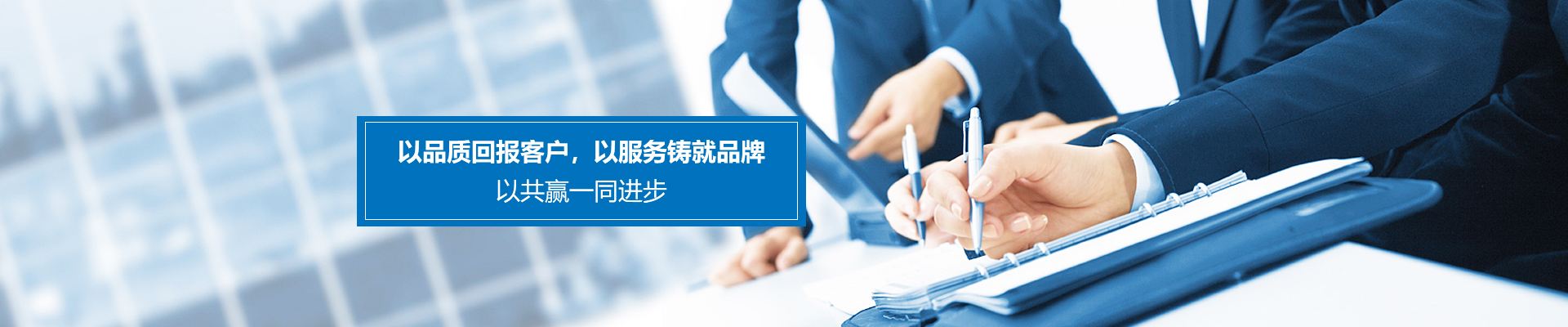 山東高唐華通液壓機械有限公司