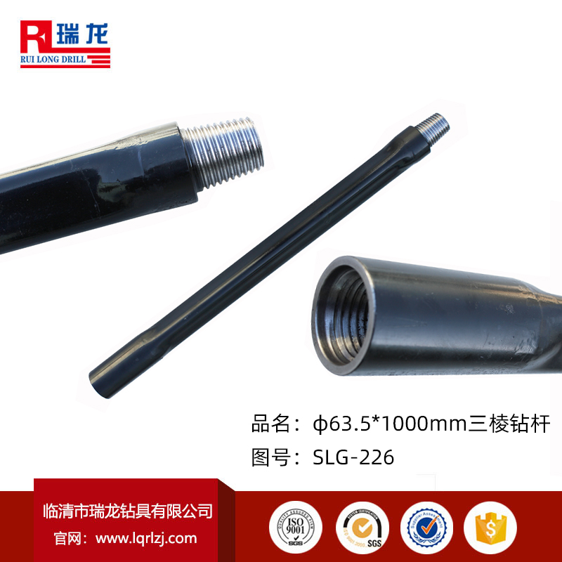  φ34mm三棱圓弧凸棱型瓦斯抽放鉆桿地質(zhì)鉆桿三角鉆桿73鉆桿——瑞龍鉆具