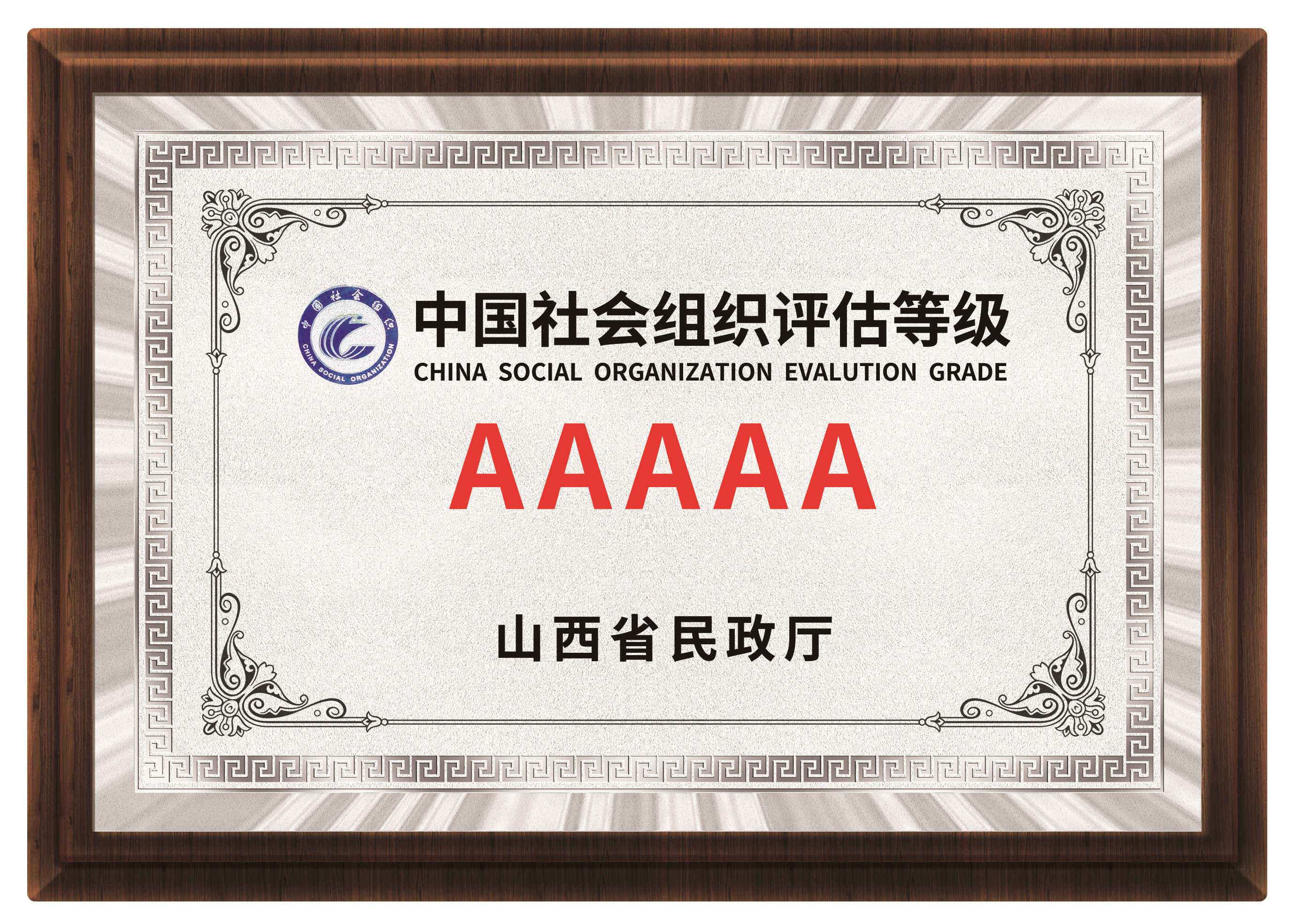 這是描述信息