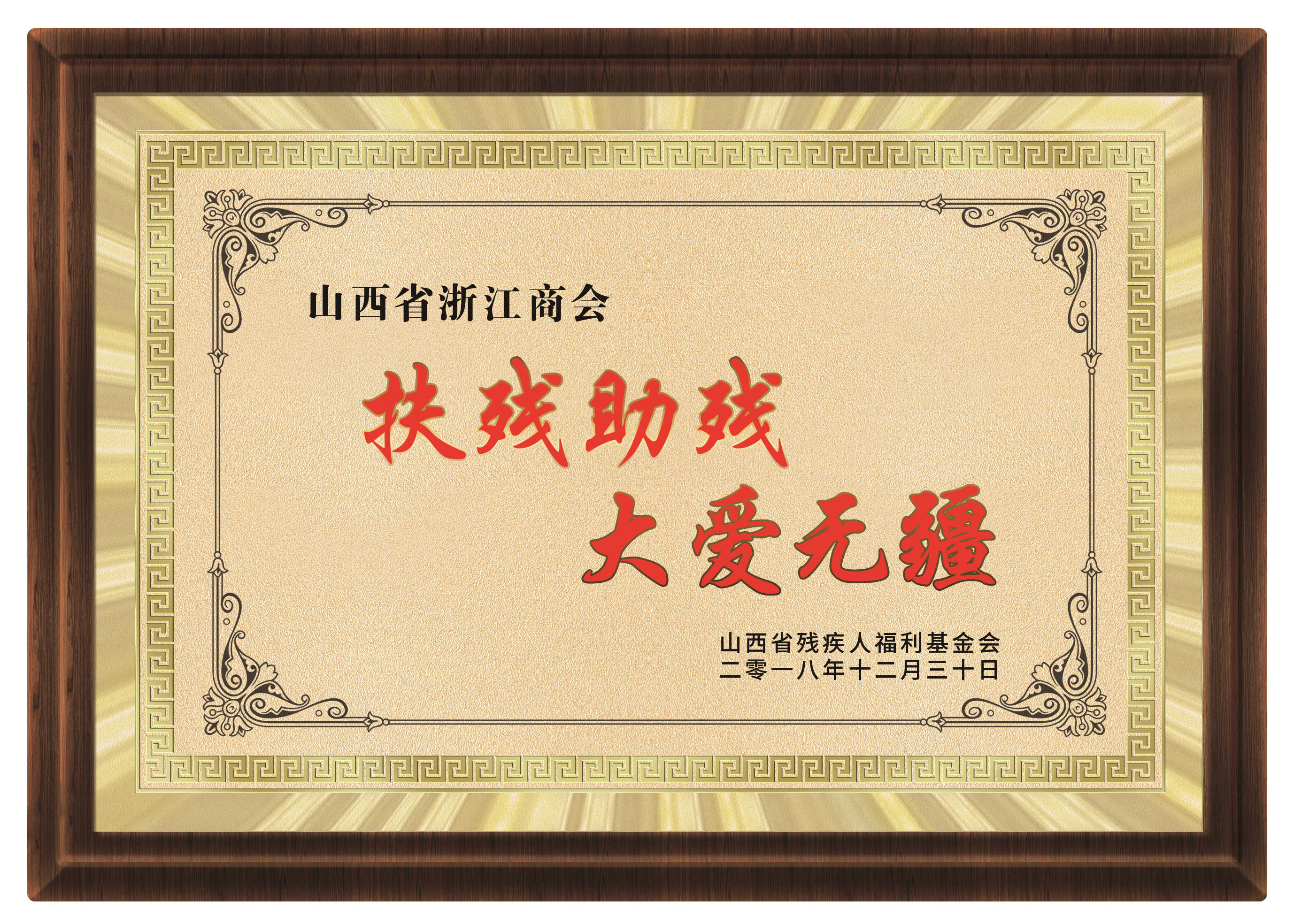 這是描述信息