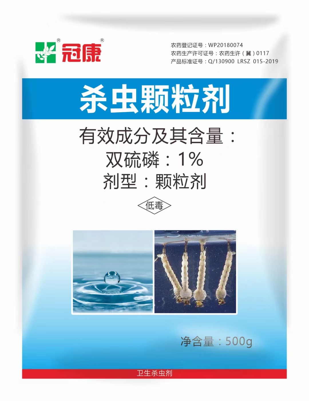 冠康 雙硫磷殺蟲(chóng)顆粒劑