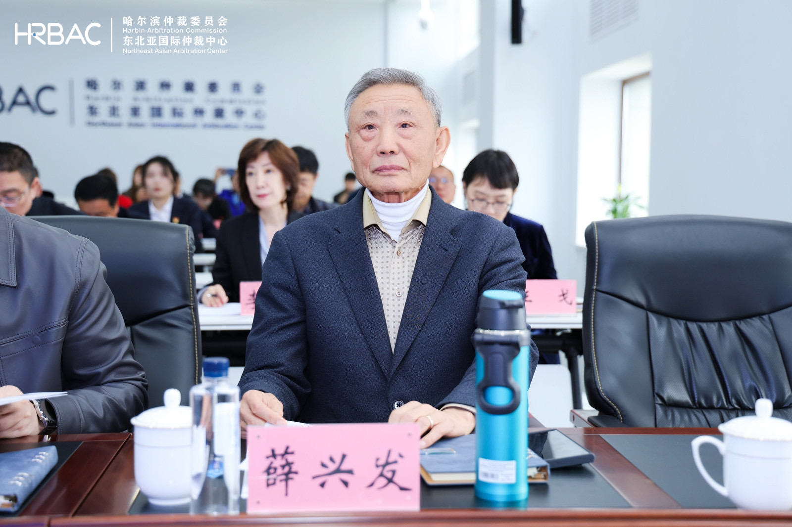 軒轅集團董事長薛興發(fā)出席“對俄仲裁法律服務(wù)聯(lián)盟成立大會”并發(fā)表演講