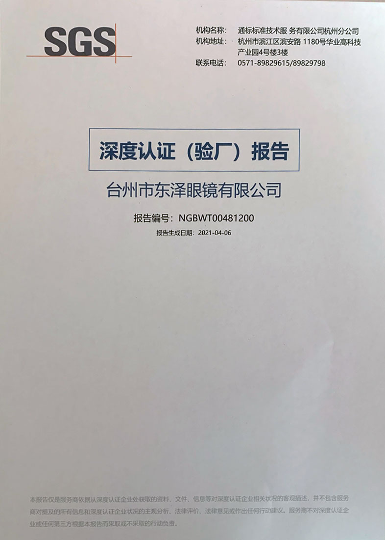 專利證書 專利證書
