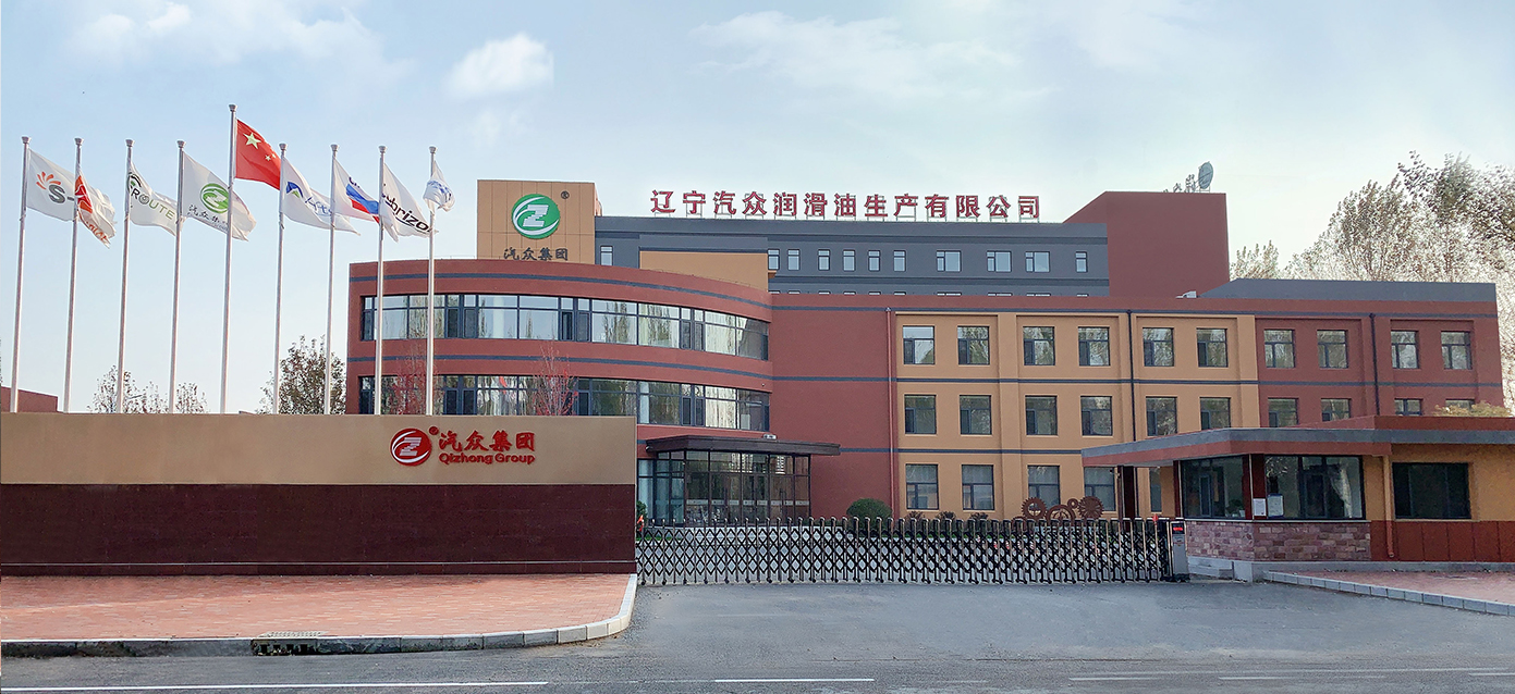 汽眾潤滑油
