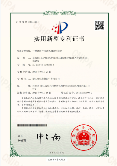 证书 证书