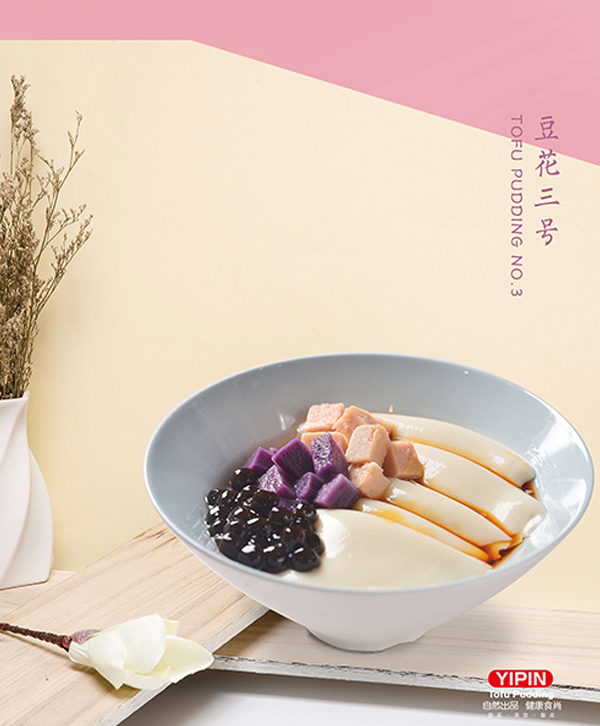 豆花3號