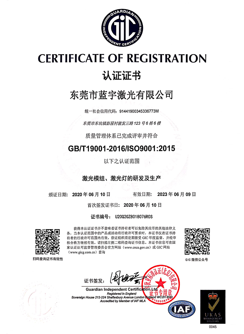 榮譽資質 榮譽資質