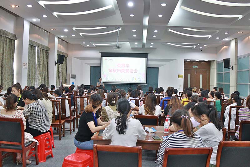 女职工茶话会