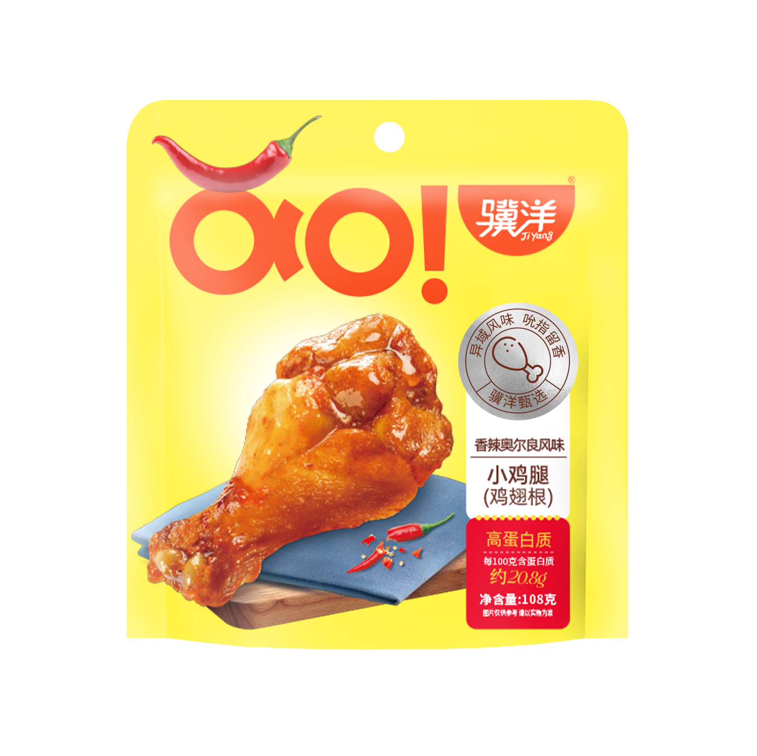 產(chǎn)品名稱