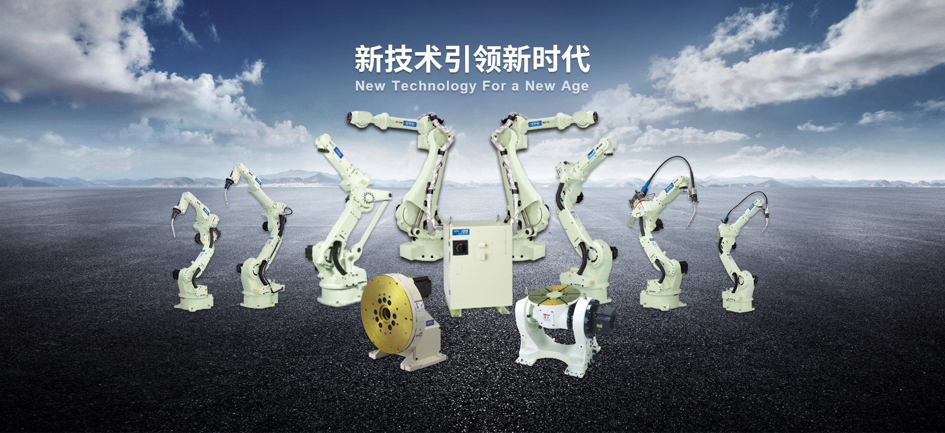 KEMPPI肯倍焊機(jī)_OTC焊接機(jī)器人_OTC機(jī)器人 KEMPPI肯倍焊機(jī)_OTC焊接機(jī)器人_OTC機(jī)器人
