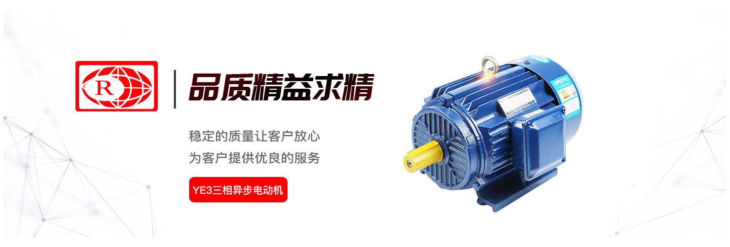 保定歐瑞電機(jī)制造有限公司，主營產(chǎn)品：YCT調(diào)速電機(jī)、YEJ制動電機(jī)、電磁制動電機(jī)、起重電機(jī)。