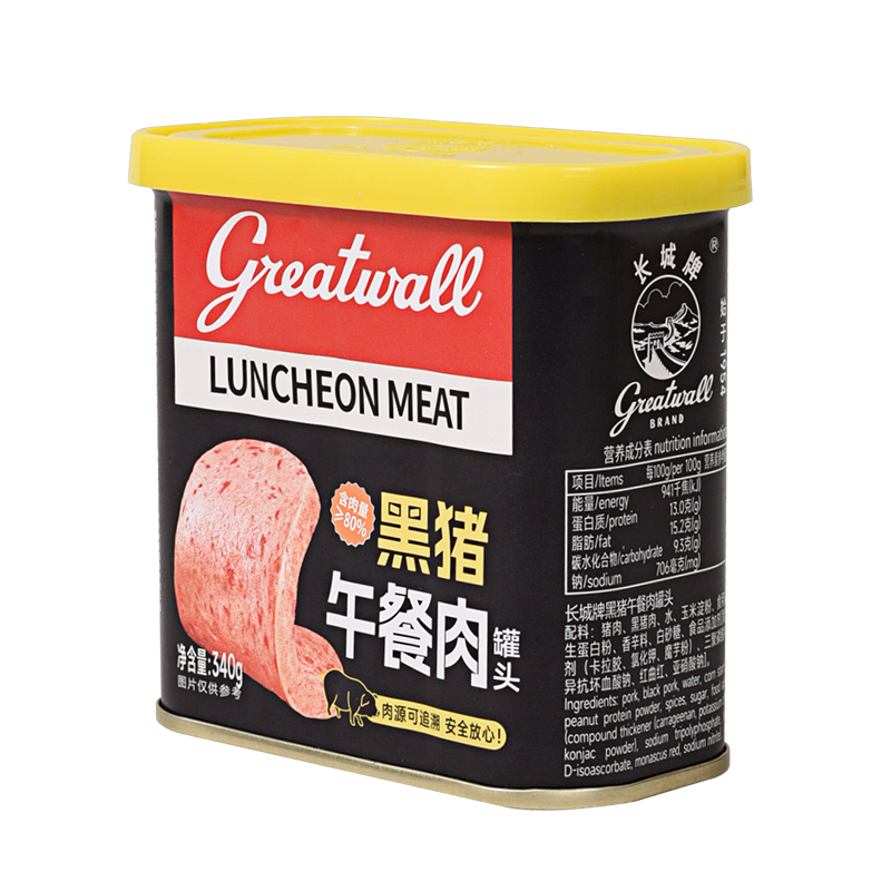 長(zhǎng)城牌黑豬午餐肉罐頭