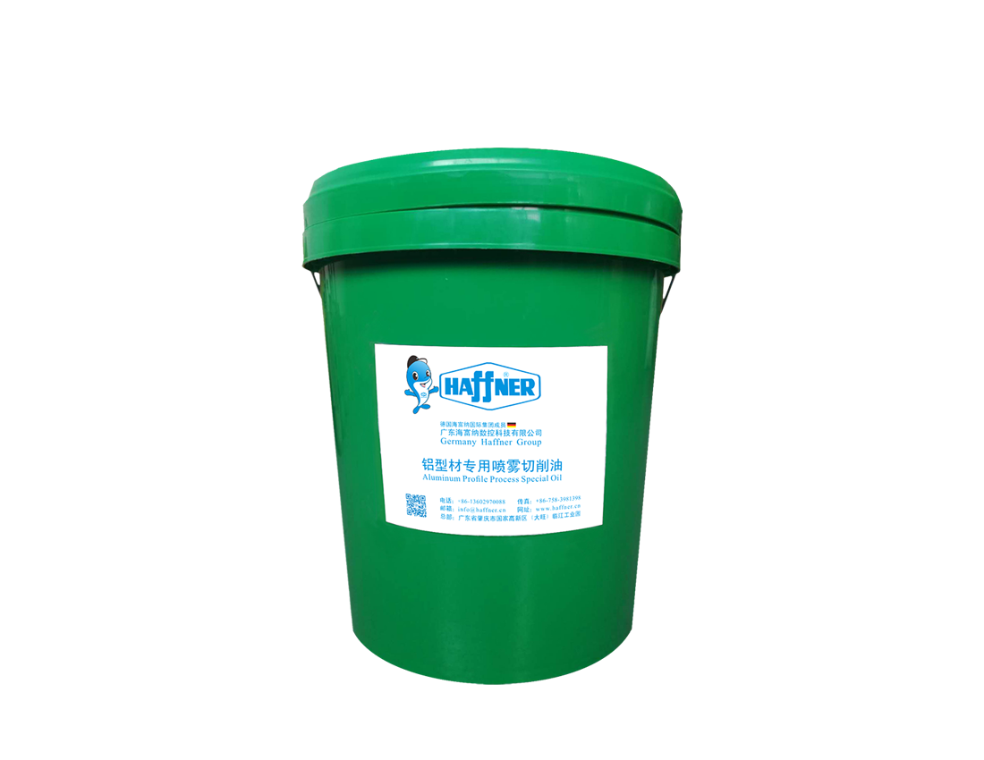 Aluminum Profile Process Special Oil