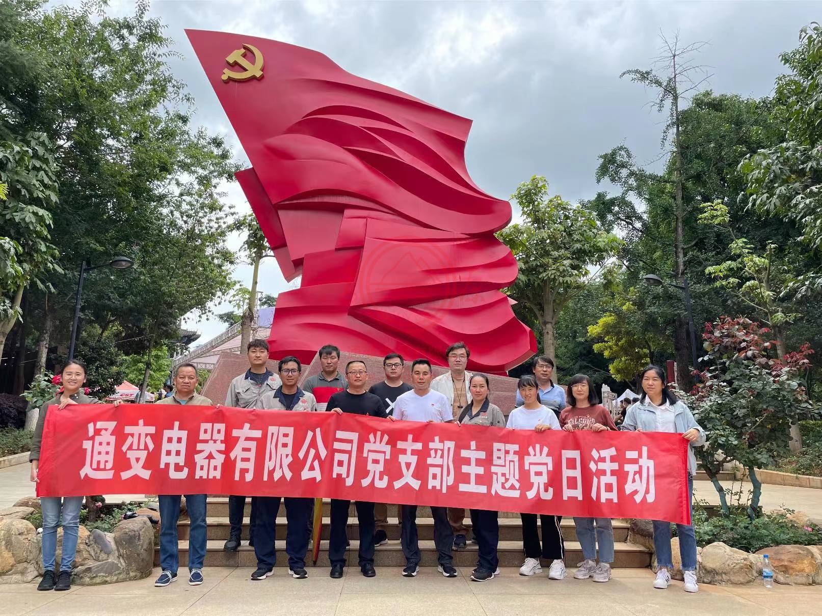 寻访▲红色印记》 寻访红色印记