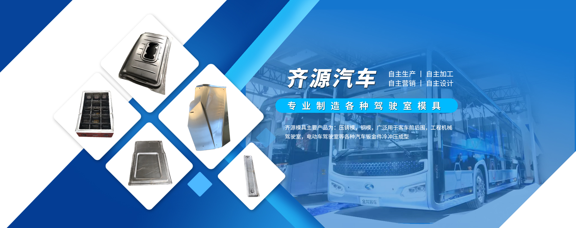 齊源 齊源