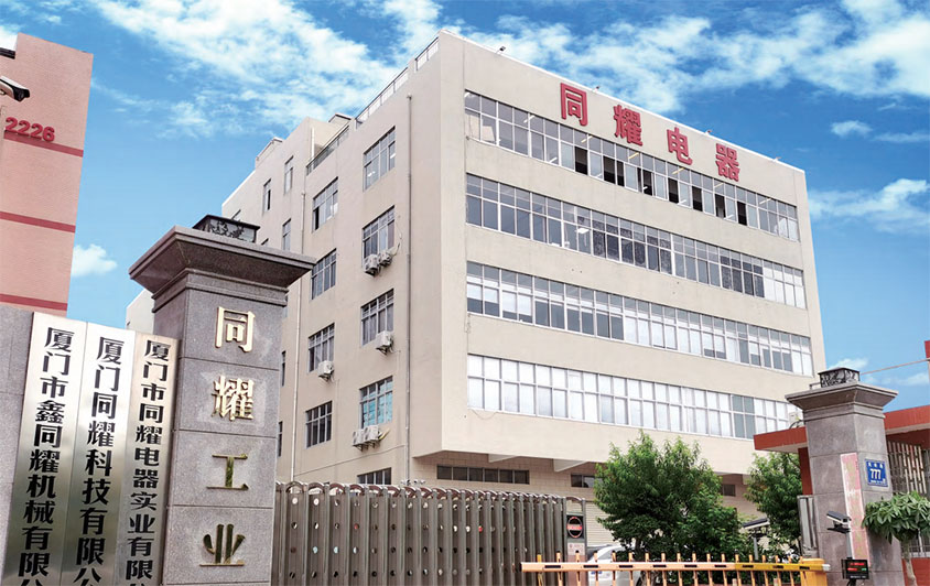 公司環(huán)境 公司環(huán)境
