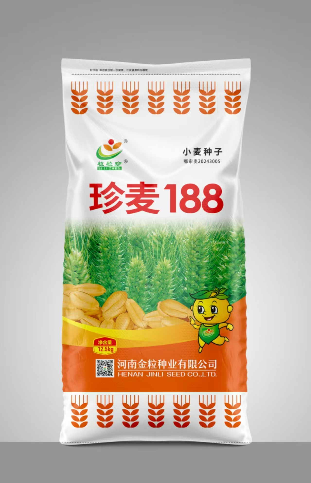 珍麦188