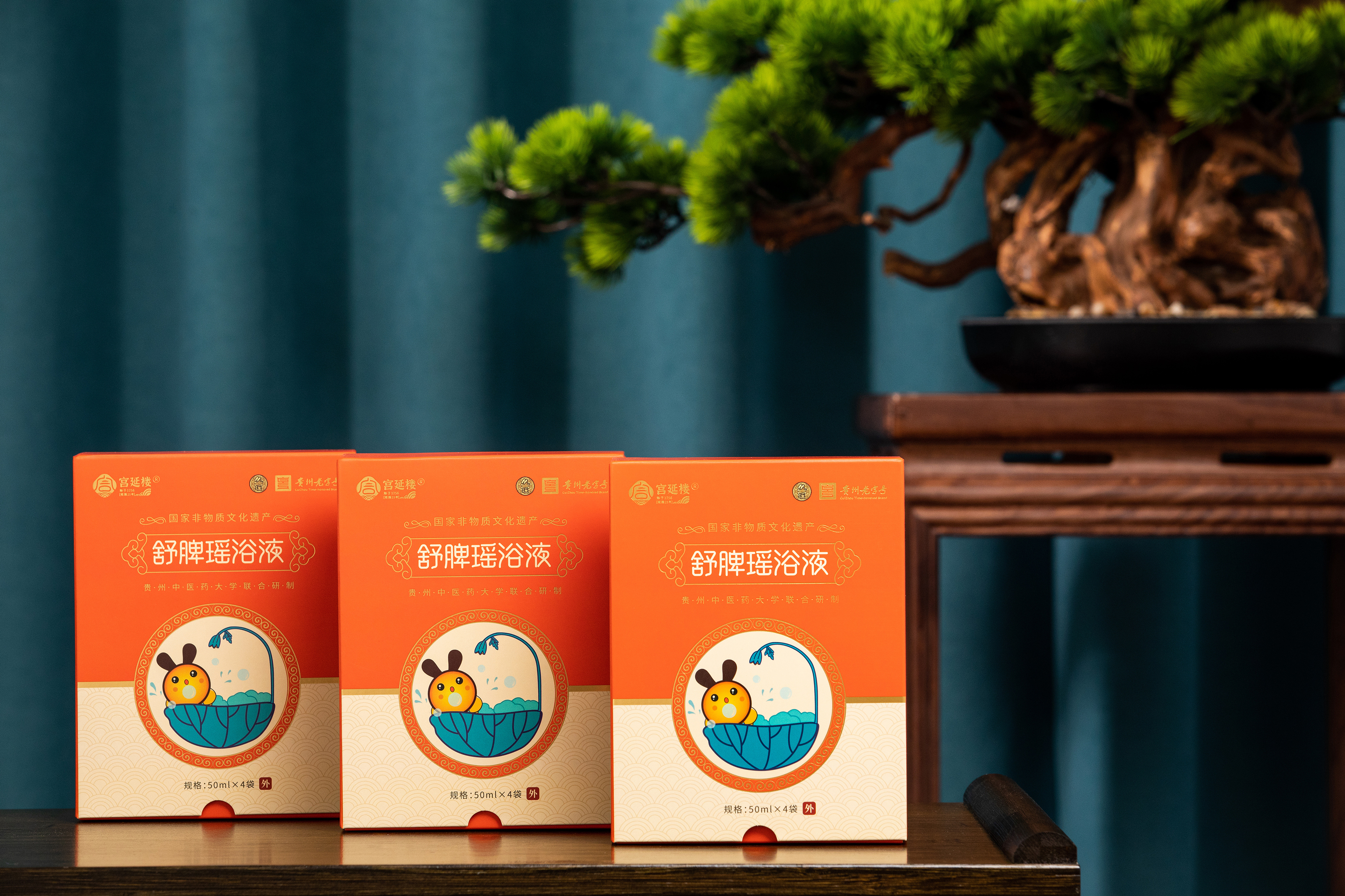 舒脾瑤浴液