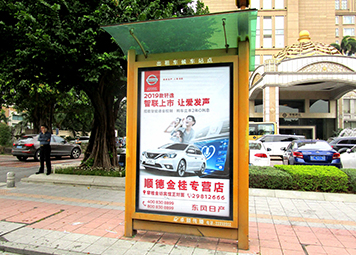 公交站廣告