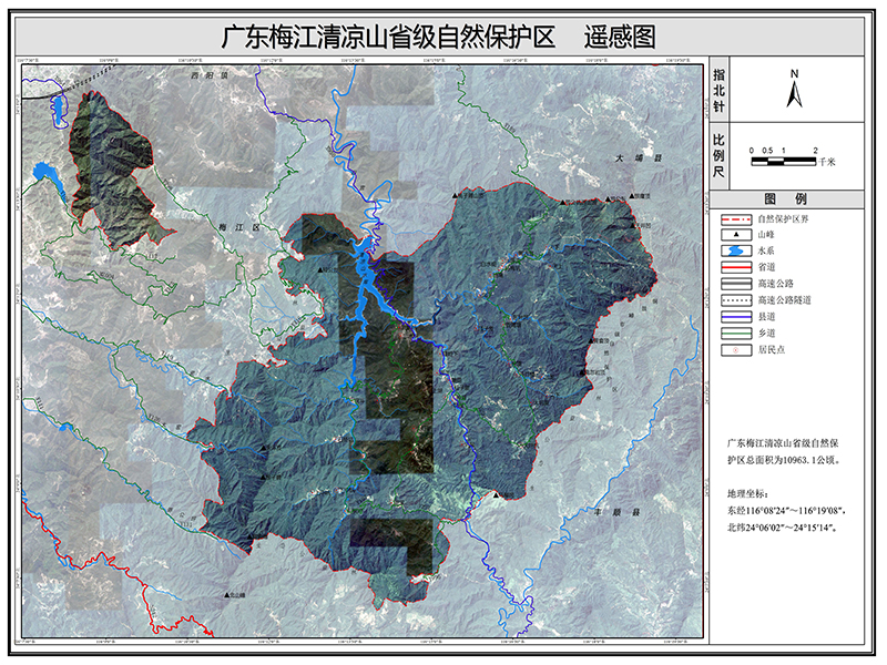 广东梅江清凉山省级自然保护区科学考察