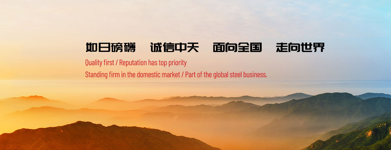 山東瑞豐復(fù)合材料有限公司