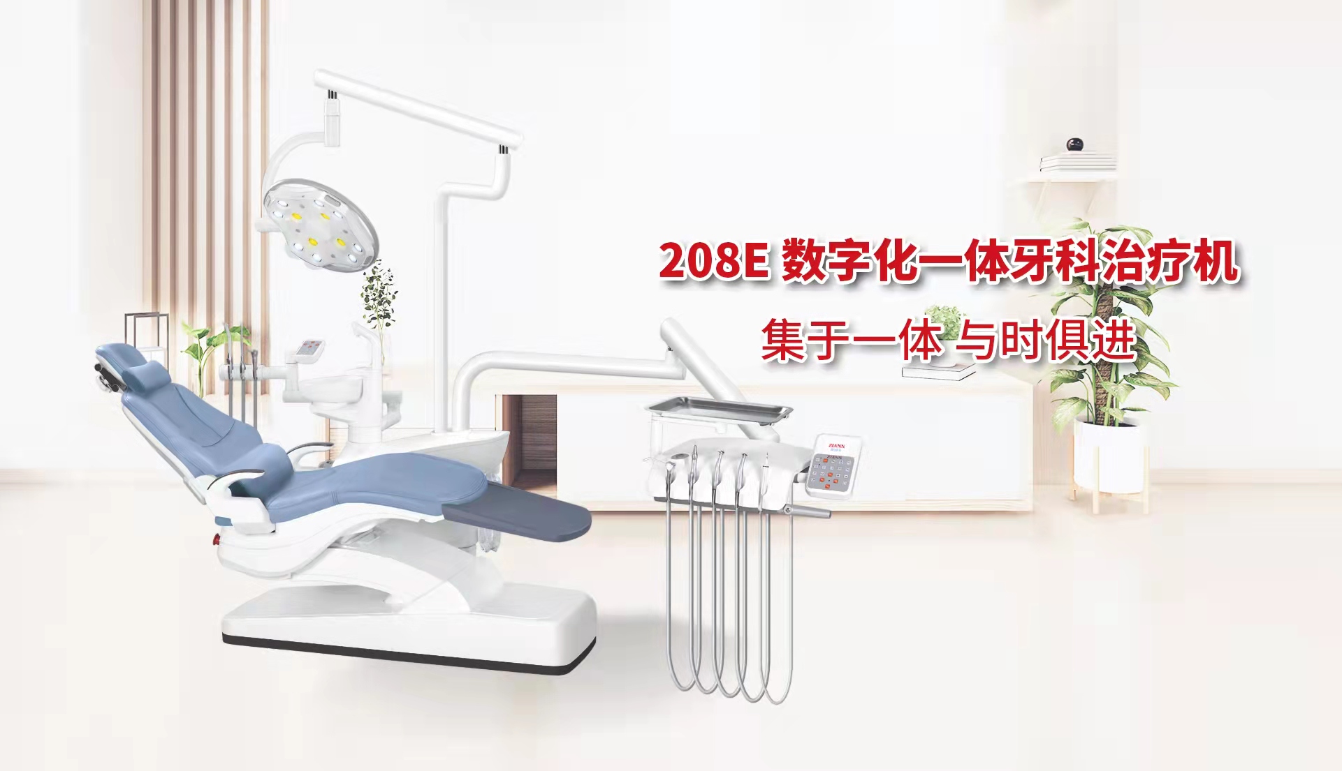 2021年最新機型 2021年最新機型