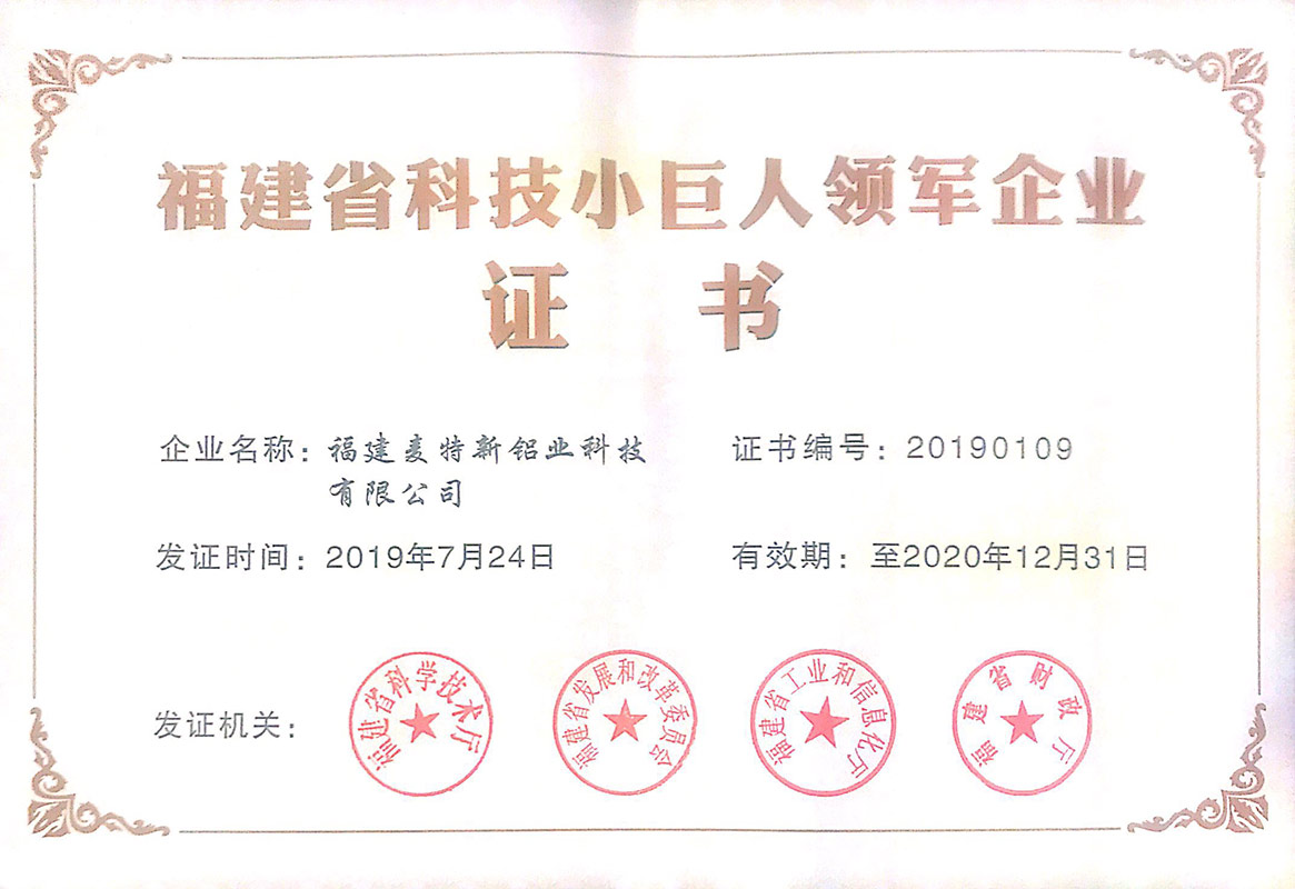 省科學進步三等獎