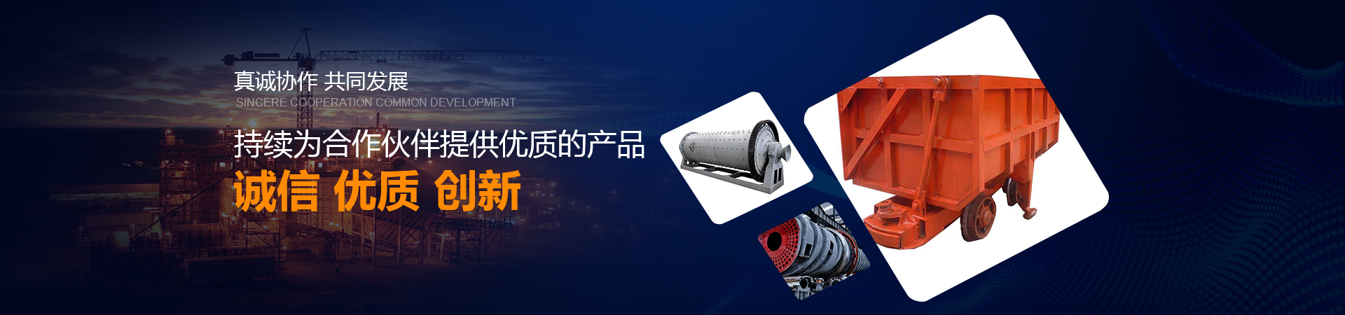 朝陽一重重型機器有限公司