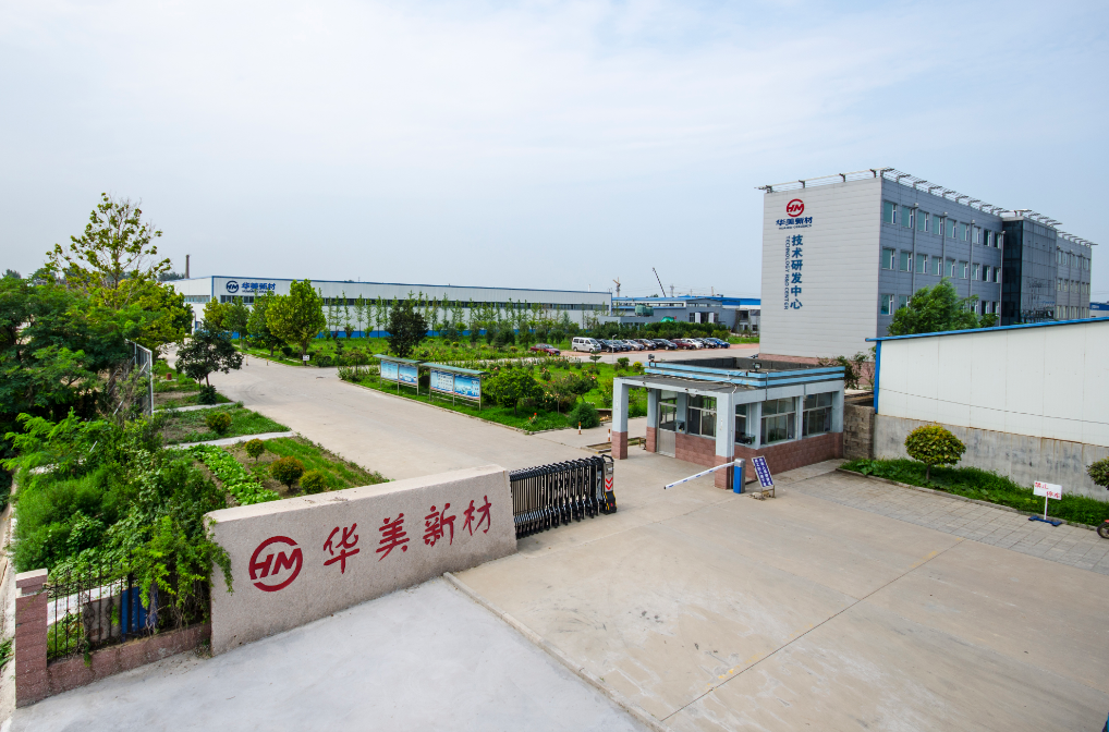 企业介绍