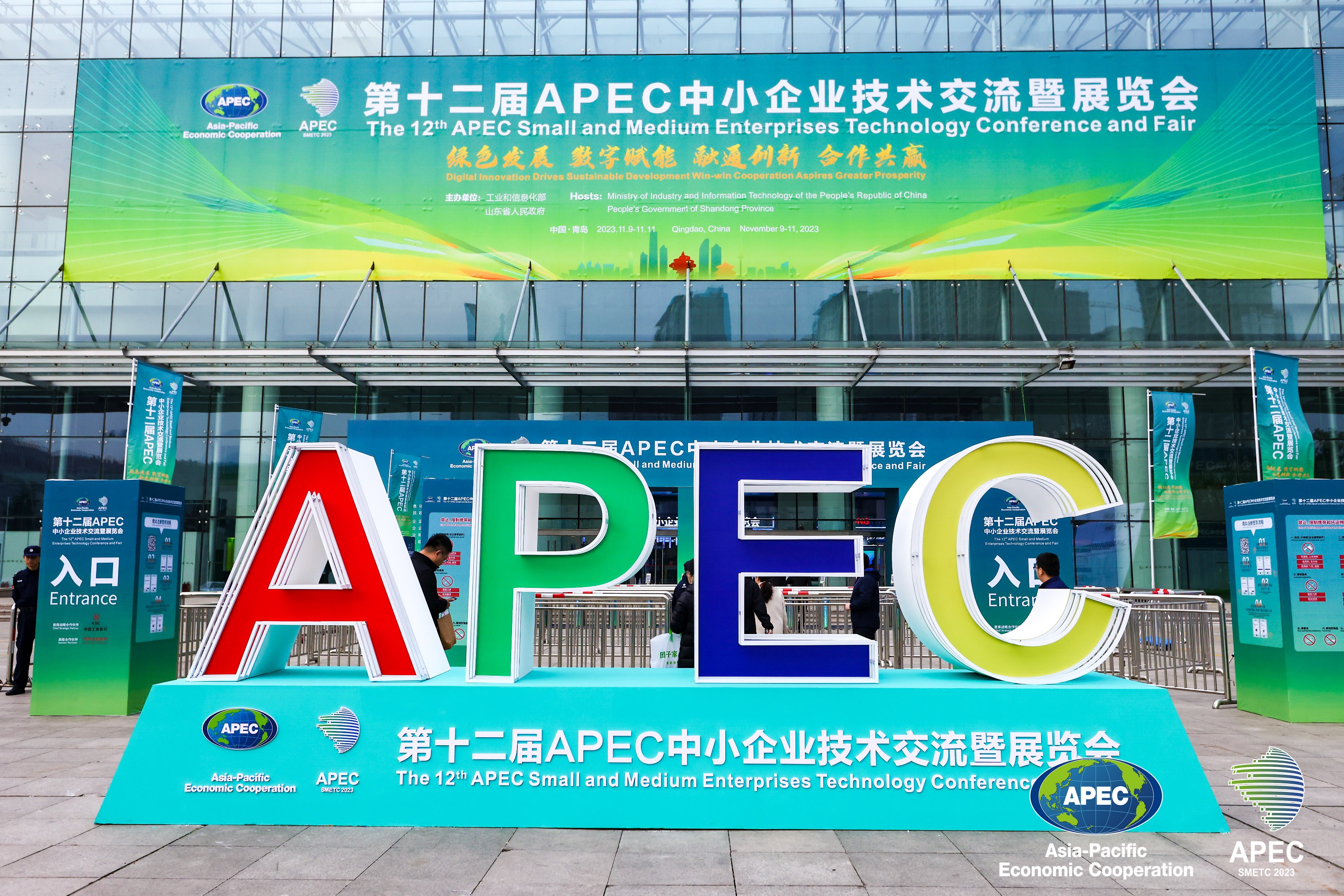成分檢測“特長生”來也！金星智控亮相第十二屆APEC技展會