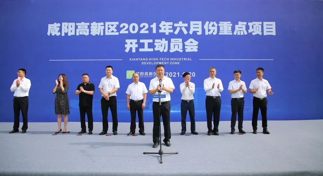 電子產業再添新項目！高新區6月份重點項目開工