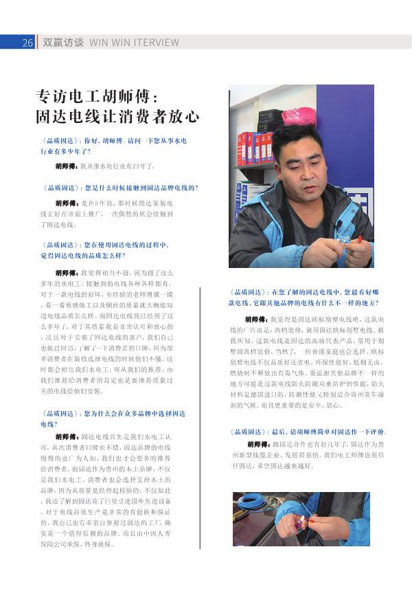 草莓视频污污下载季刊第十六期
