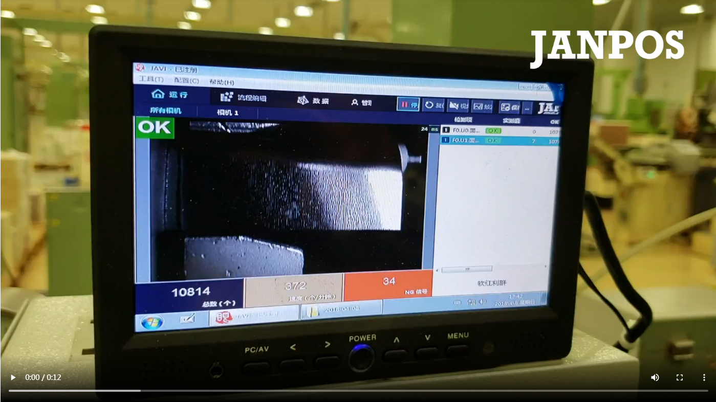 Cigarette factory cigarette case inspection Cigarette factory cigarette case inspection