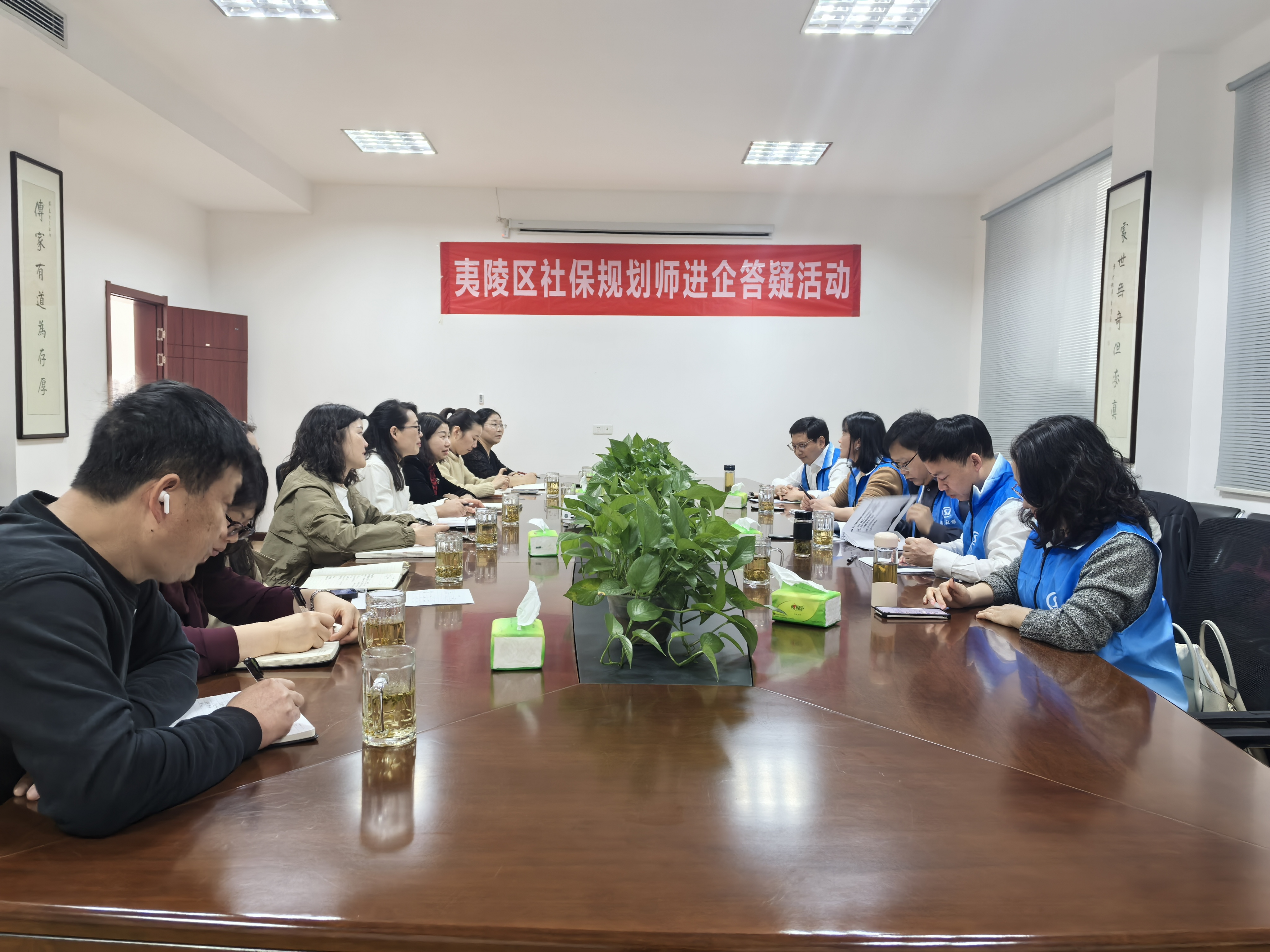 夷陵區(qū)社保規(guī)劃師進企答疑活動在有為公司舉行