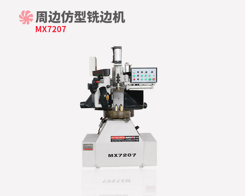 MX7207 MX7207
