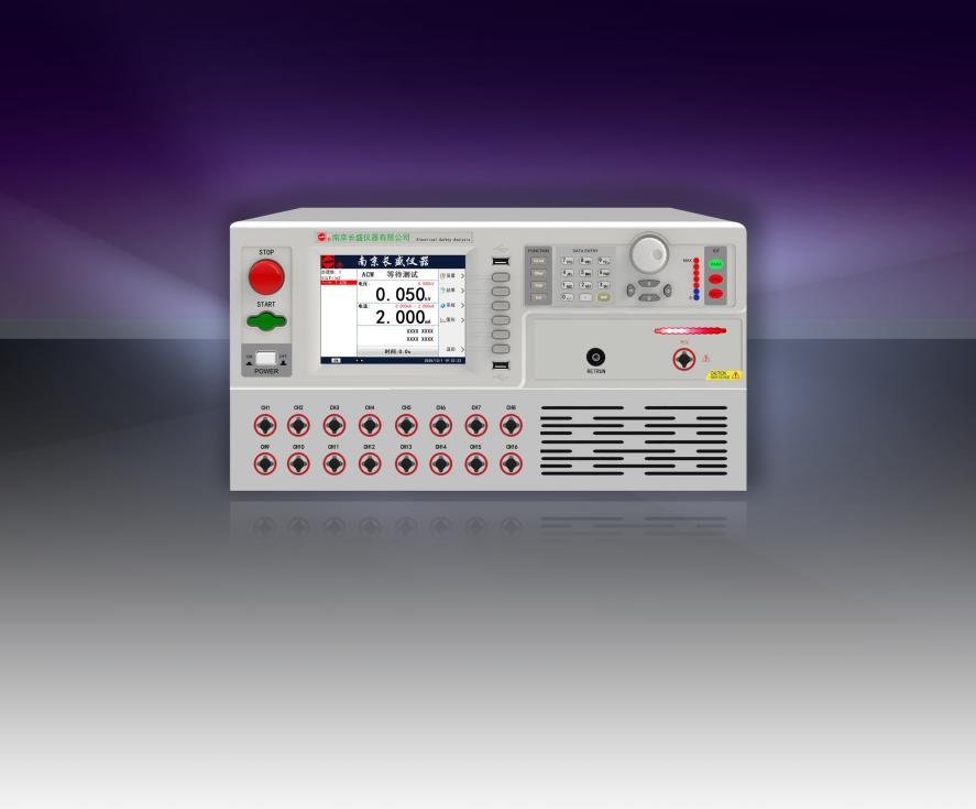 程控多路耐壓測試儀(AC/DC)CS9919ESI