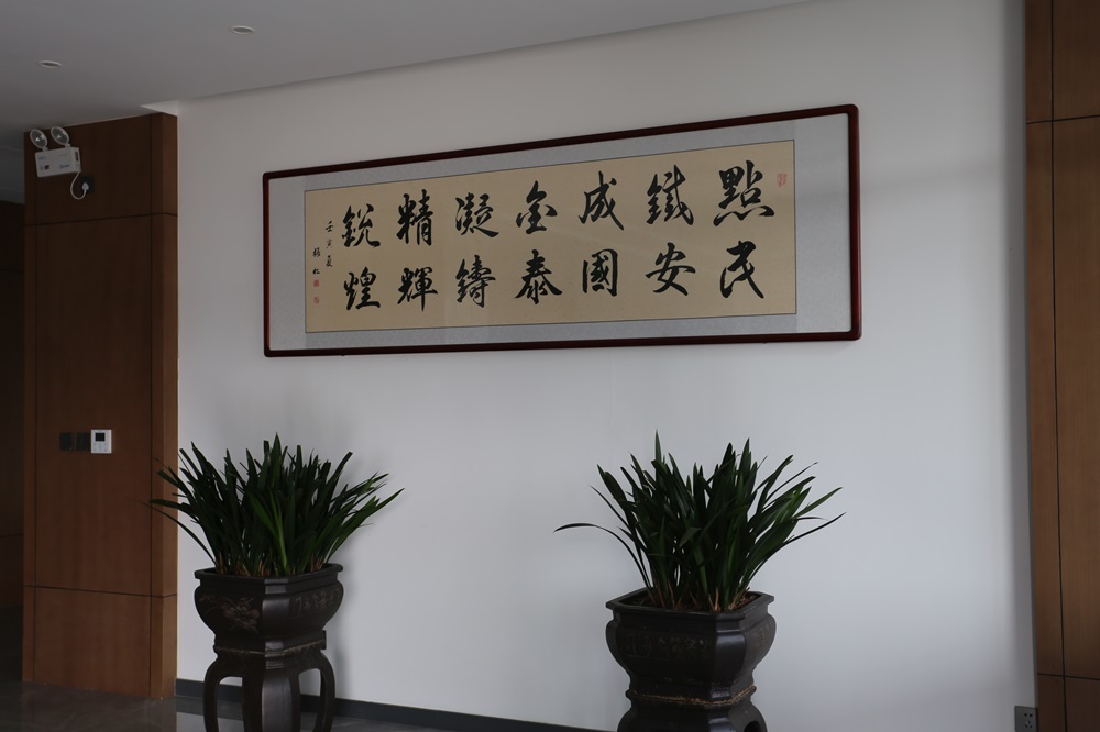 办公环境